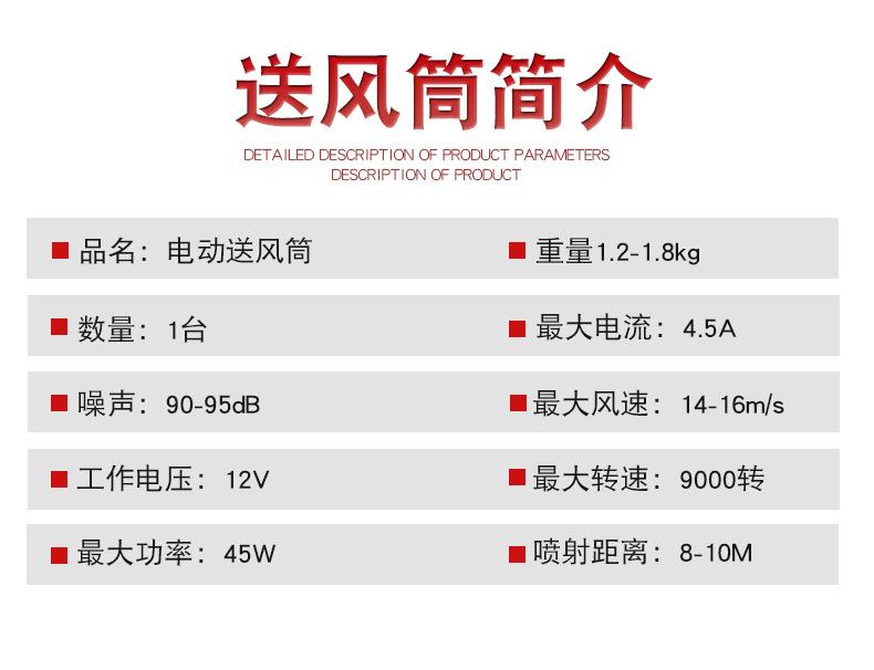 送风筒_07.jpg