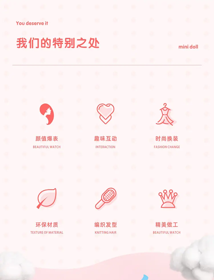 芭比娃娃_02