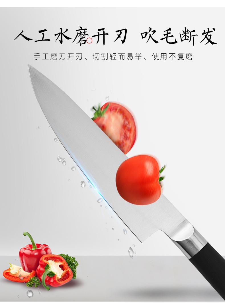 切菜刀