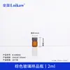 Botella de Muestra de Vidrio Transparente Leigu, Botella de Muestra, Botella de Retención de Muestra, Botella de Reactivo con Tapa de Rosca Marrón, Botella de Muestra para Aceite Esencial