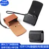 Bolsa para Auriculares de Cuero RPET Transfronteriza Estilo Japonés Bolsa para Auriculares de PU Tendencia Nacional Bolsa Bluetooth de Cuero RPET Fábrica de Personalización