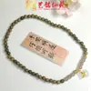 Yiming Xianyuan Bolsa de la Suerte de Sándalo Verde Pulsera Nueva Creativa Nuevo Estilo Chino Rosario de Pareja Pulsera Pequeña