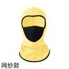 Casco y Mascarilla de Ciclismo Transfronterizos, Casco y Mascarilla Gruesos y Cálidos de Invierno, Máscara Deportiva Cortavientos de Terciopelo Alemán