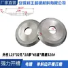 Roda de Esmerilamento Cerâmica Não Padrão Fio Aço Tungstênio Moedor de Barra de Mão Única e Dupla Fio 45 Roda de Esmerilamento Diamante Chanfro Fibra de Carbono