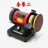 Amoladora de banco Amoladora multifuncional Mini amoladora de banco Mini amoladora de banco doméstica Máquina pulidora Máquina afiladora de cuchillos