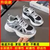 Nuevos zapatos deportivos de temporada primavera y otoño para niños, zapatillas tipo dad de malla de una sola capa, zapatos casuales de suela blanda para niñas, estilo moderno