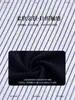 Blusa feminina patchwork falsa de duas peças, novo estilo outono 2026, camisa listrada com design irregular, corte solto, manga longa, adequada para o trabalho