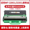 Adequado para Cartucho de Toner Brother Tn281 Cartucho de Tinta Tn285 9020 3150Cdn 3170 9340 9140Cdw Cartucho de Toner