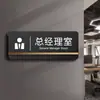 Placas para Puertas de Oficina Personalización Integral Oficina del Gerente General Señalización Empresarial Acrílico Público