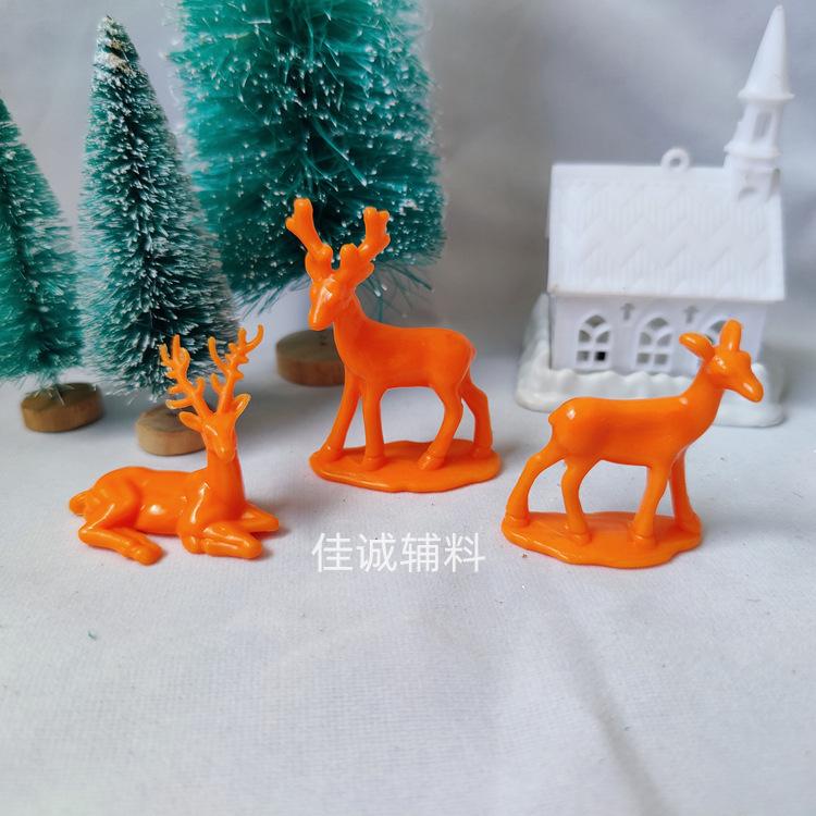 鹿3款 橙色.jpg