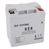 Batería Hongyixiang Ge250-12 Sellada de Válvula Regulada Batería de Pantalla DC para Ups/Eps