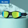 Gafas de natación para adultos de alta definición con logo impreso de la fábrica Konaide, antivaho, impermeables, de marco medio, gafas de natación unisex al por mayor