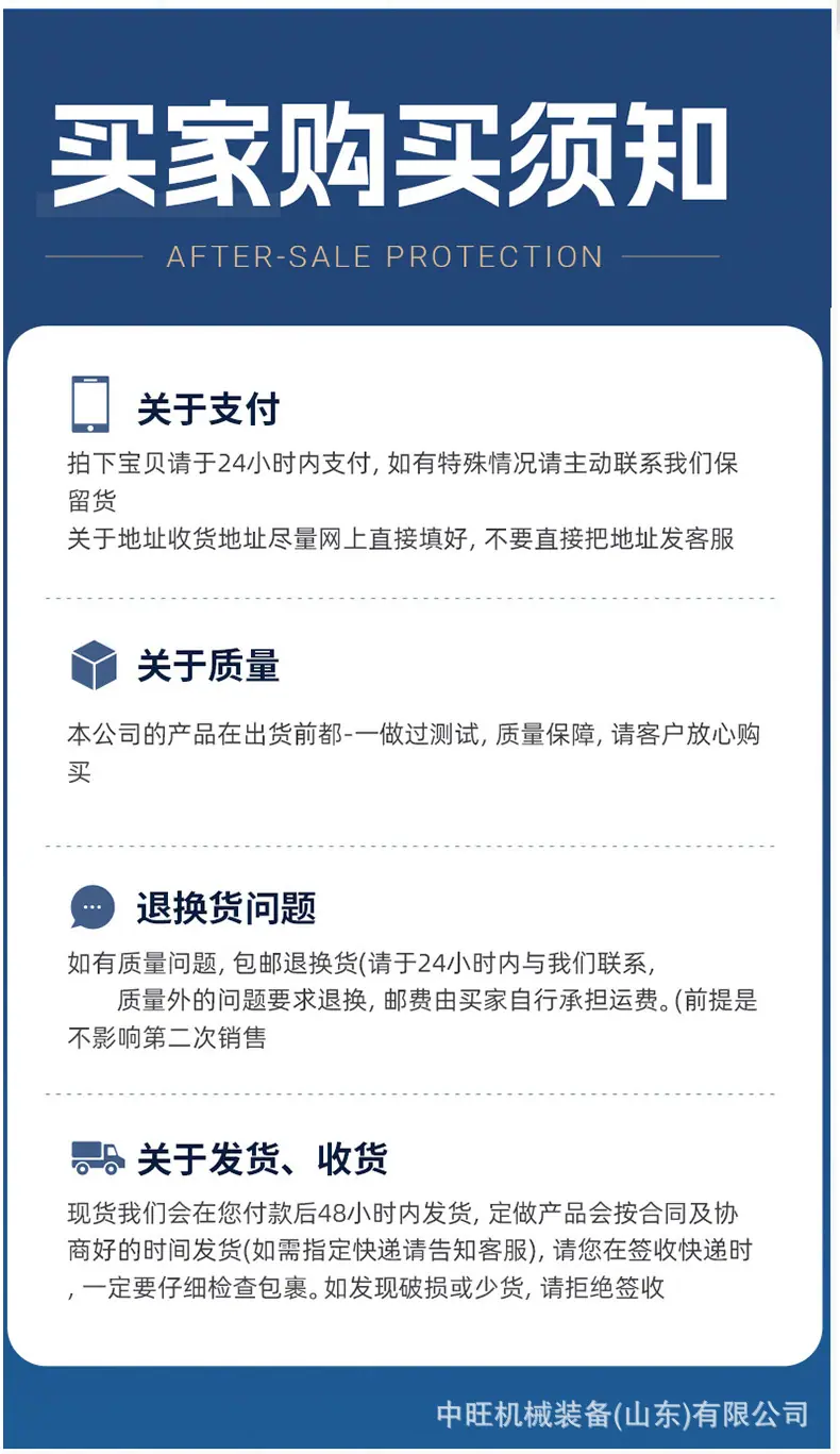全液压水井钻机详情-_09.jpg