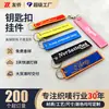 Patches bordados personalizados, etiquetas tecidas e chaveiros para bagagens e bolsas transfronteiriças, apresentando logotipos bordados, letras e designs de aviões