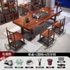Conjunto de Mesa de Chá e Cadeiras de Madeira Maciça de Seringueira, Novo Estilo Chinês, Uma Mesa e Várias Cadeiras, Adequado para Uso em Escritório e Casa, Mesa de Chá Integrada para Preparar Chá