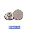 Hebilla para pantalones de mezclilla, remache, hebilla en forma de I, botón fijo, botón con cabeza móvil, metal, cobre, tirantes para abrigo de mezclilla, pantalones, hebilla sin clavos