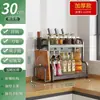 Prateleira de Armazenamento para Cozinha, Prateleira Multifuncional para Armazenamento de Condimentos, Prateleira Doméstica para Condimentos na Bancada, Porta-Hashi, Faca, Óleo, Sal, Molho, Vinagre
