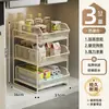Estante de almacenamiento extraíble para cocina, unidad de estantería para debajo del fregadero, cajón extraprofundo, especiero, cesta de almacenamiento multifuncional