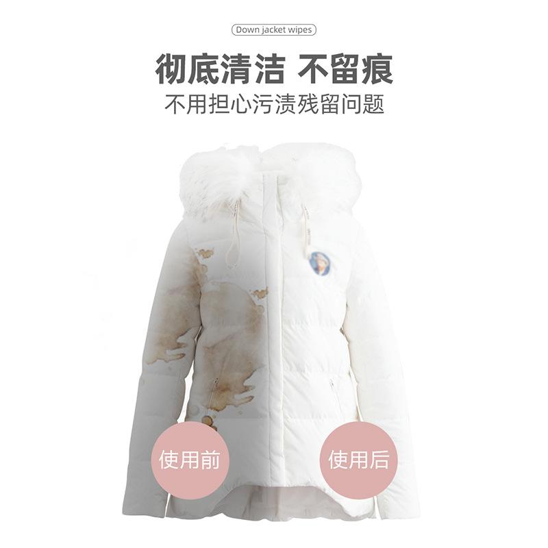 羽绒服湿巾_06