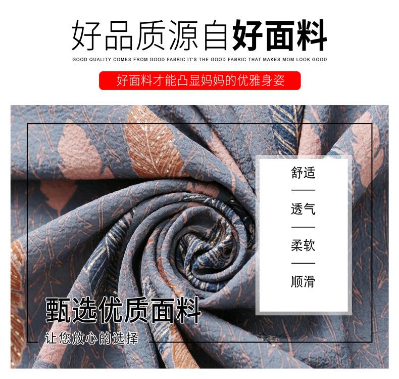 2021款优雅服装-01_05.jpg