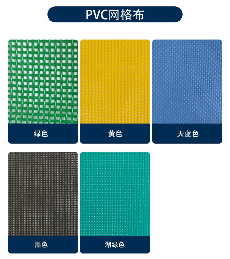 晟业颜色展示图_02