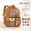 Nuevas Mochilas Escolares para Niñas, Estudiantes de Primaria, de Tres a Seis Años, Niñas Kuromi, Reducción de Carga y Protección de la Columna Vertebral, Primer y Segundo Grado Perros Canela