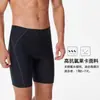 Traje de baño profesional de entrenamiento anticloro para piscina de pierna media para hombre, traje de baño de cinco puntos, traje de baño competitivo