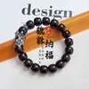 Pulsera de Hilo de Bodhi de Jade Tinta Negra Pi Xiu Círculo Doble Raíz de Bodhi Material Viejo Rompecorazones Voz al Agitarse Explosiones en Vivo Hombres y Mujeres Salida de Fábrica