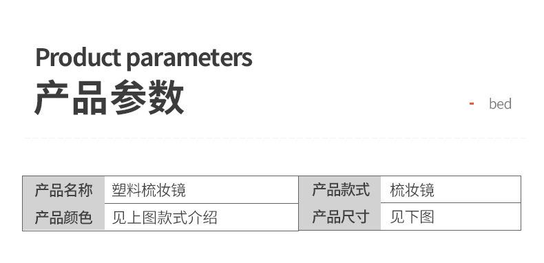 复制_镜子大号化妆镜带灯台式led学生宿舍卧室.jpg