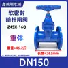 Válvula de Compuerta de Hierro Dúctil Z45X-16Q/P con Sello Suave y Vástago Ascendente Sello Elástico en el Asiento Válvula de Grifo para Agua Corriente Interruptor