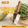 Herramienta para Cortar Sandía, Nuevo Divisor de Frutas, Cuchillo Multifuncional de Acero Inoxidable para Cortar Sandía