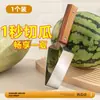 Herramienta Mejorada Engrosada para Cortar Sandía Acero Inoxidable Cuchillo Triangular para Cortar Sandía Corta la Sandía Rápidamente y Uniformemente Sin Lastimar Tus Manos