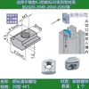 Tuerca Deslizante Cuadrada 2020 3030 4040 45 Perfil de Aluminio Estándar Europeo Ranura en T Especial Cuadrada M4M5M6M8