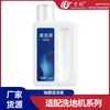 Adaptación Wanchuang Dreame Busca Limpiador H12S Limpiador H11MAX/M13 Limpiador de Suelo