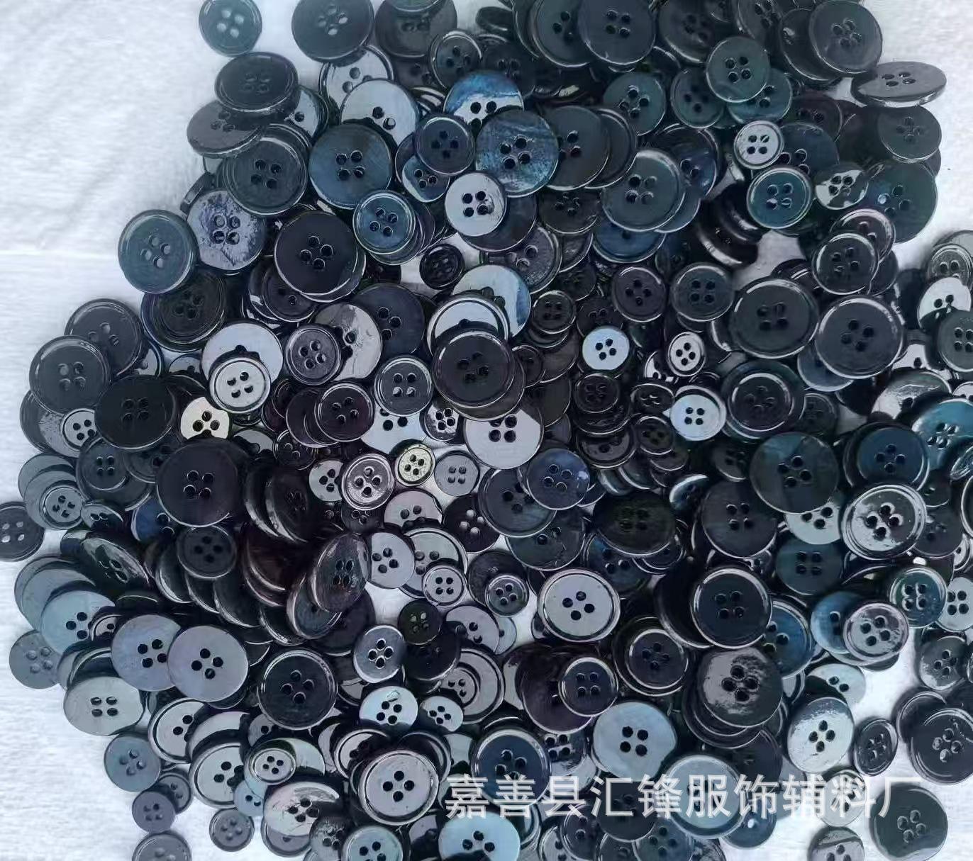 贝壳钮扣20251023145200_343_120
