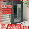 Elevador Doméstico Autoconstruido para Villas de Dos, Tres o Seis Pisos, Elevadores Hidráulicos de Tracción Pequeños para Interiores y Exteriores de Cuatro o Cinco Pisos