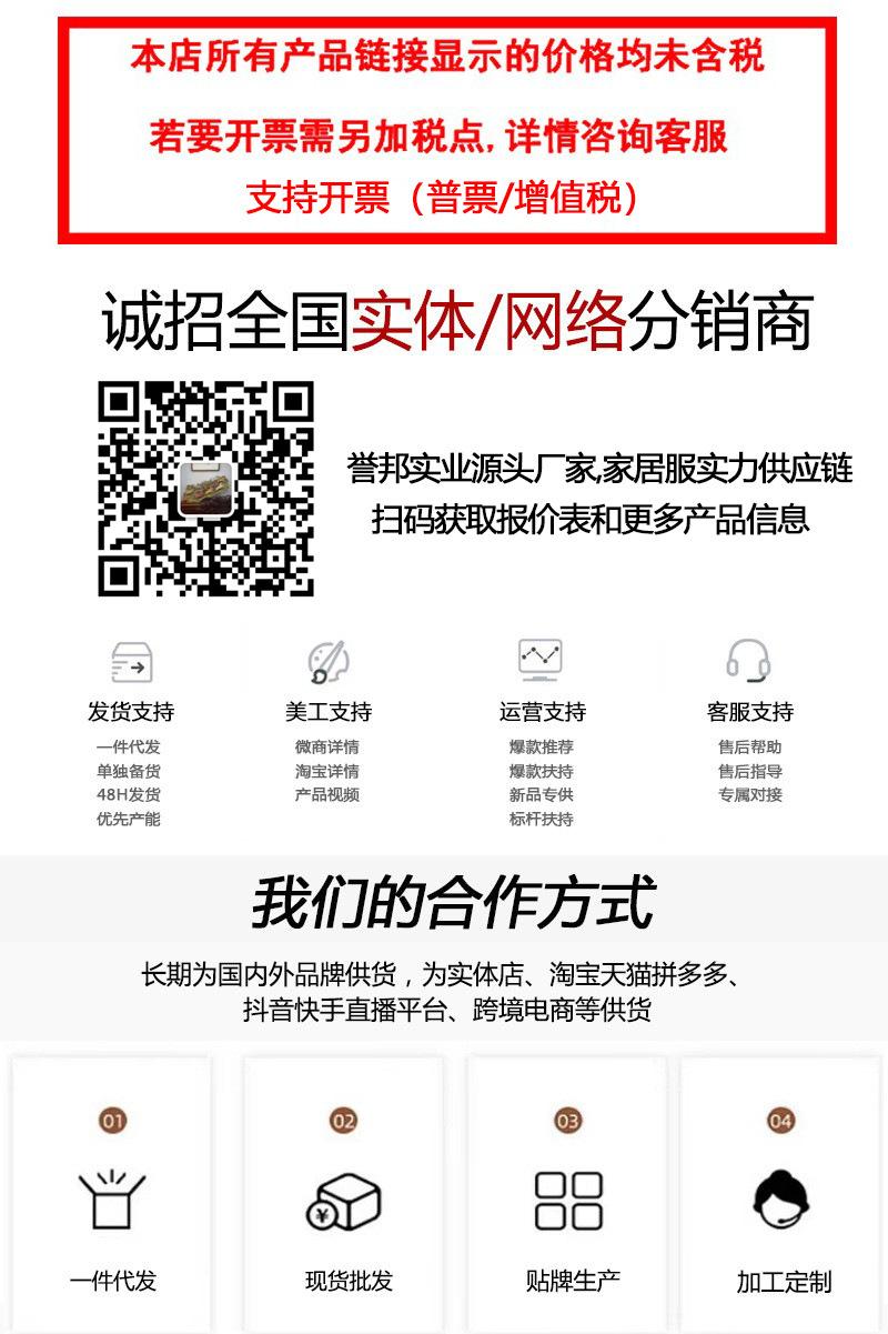 誉邦