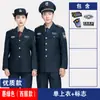 2011 Roupas de Segurança Roupas de Trabalho Uniforme Terno Primavera e Outono Masculino e Feminino Manga Longa Jaqueta de Outono Terno Jaqueta Comunidade de Propriedade