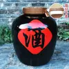 Jarra de Cerâmica para Vinho e Licor Jingdezhen Selada 5kg Jarra para Armazenamento de Vinho 25kg Jarra de Vinho Doméstica com Torneira