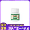 Aprobación Mayorista del Fabricante de Crema Exfoliante para Manos y Pies Mingxiangtang 30g