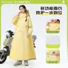 Nuevo impermeable de ciclismo impermeable para todo el cuerpo con mangas, adecuado para bicicletas eléctricas y motocicletas, diseño de cuello alto, impermeable, unisex y extralargo