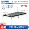 Cama de Hospital Eléctrica para Ancianos Paralizados, Cama de Enfermería Multifuncional, Cama de Rehabilitación Postoperatoria Hospitalaria Transfronteriza, Cama Médica para Levantar y Girar