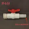 Fio para Torre de Água, Conexão para Torre de Água, Acessórios para Balde, Acessórios para Balde de Plástico, Conexão para Tanque de Água ABS, Válvula para Tanque de Peixe de Lona