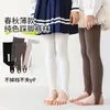 Leggings de invierno para niños de alta elasticidad, nuevo para otoño, con rayas verticales, protección catiónica en la cintura, ropa exterior elegante, con pies, venta al por mayor de fábrica
