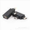 Cable de datos OTG de interfaz dual USB tipo C + micro de alta velocidad, adaptador de unidad flash USB de doble propósito para teléfono móvil Android