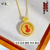 Tienda de oro con cabeza de suerte roja, colgante de calabaza giratorio para mujer, doble cara usable, nuevo estilo chino, hebilla de seguridad cepillada, colgante