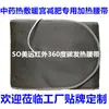 Cinturón de Masaje Vibratorio para Cintura Compresa Caliente Paquete de Medicina para Pérdida de Peso Aplicación con Agua Ajustable Polvo de Medicina para Pérdida de Peso Cinturón para Cintura con 4 Motores Vibración Calefacción