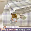 Sábana de Algodón Puro Cepillado Gruesa a Cuadros de Dibujos Animados Pieza Única Otoño Invierno Cálido Todo Algodón Ropa de Cama Infantil Funda de Almohada Individual Juego de Tres Piezas