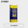 Encendedor original ZORRO A2 al por mayor, genuino, de queroseno, con núcleo de algodón y consumibles especiales, accesorios y atributos.