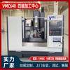 Centro de Usinagem Vertical Vmc640 Fresadora CNC de Três Eixos Barramento Rígido Barramento Guia Ferramenta CNC para Moldes Processamento de Metais